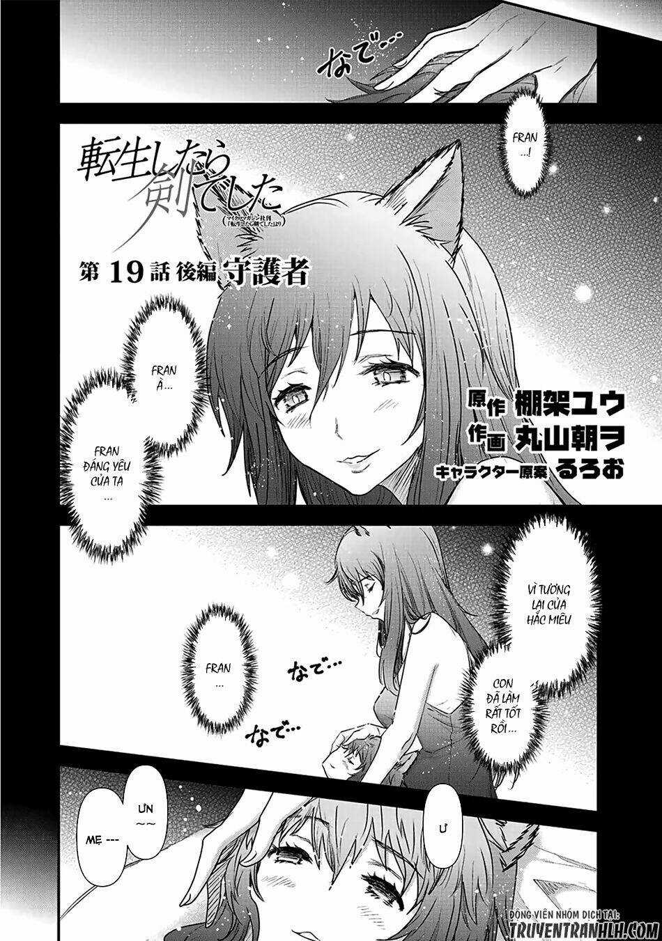 Chuyển Sinh Thành Kiếm Chapter 19 trang 15