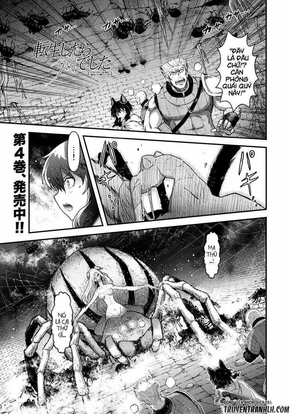 Chuyển Sinh Thành Kiếm Chapter 22.1 trang 3