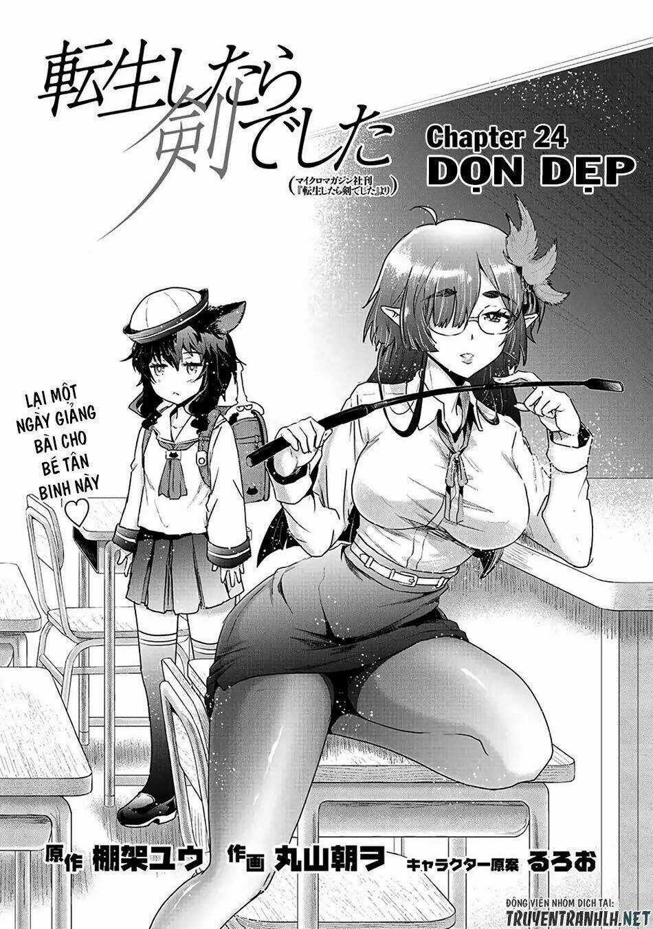 Chuyển Sinh Thành Kiếm Chapter 24 trang 3