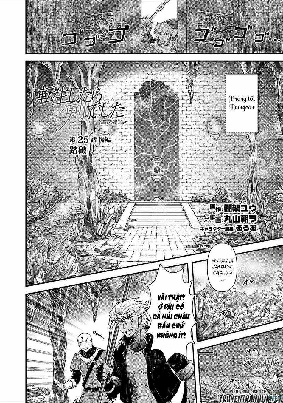 Chuyển Sinh Thành Kiếm Chapter 25 trang 12