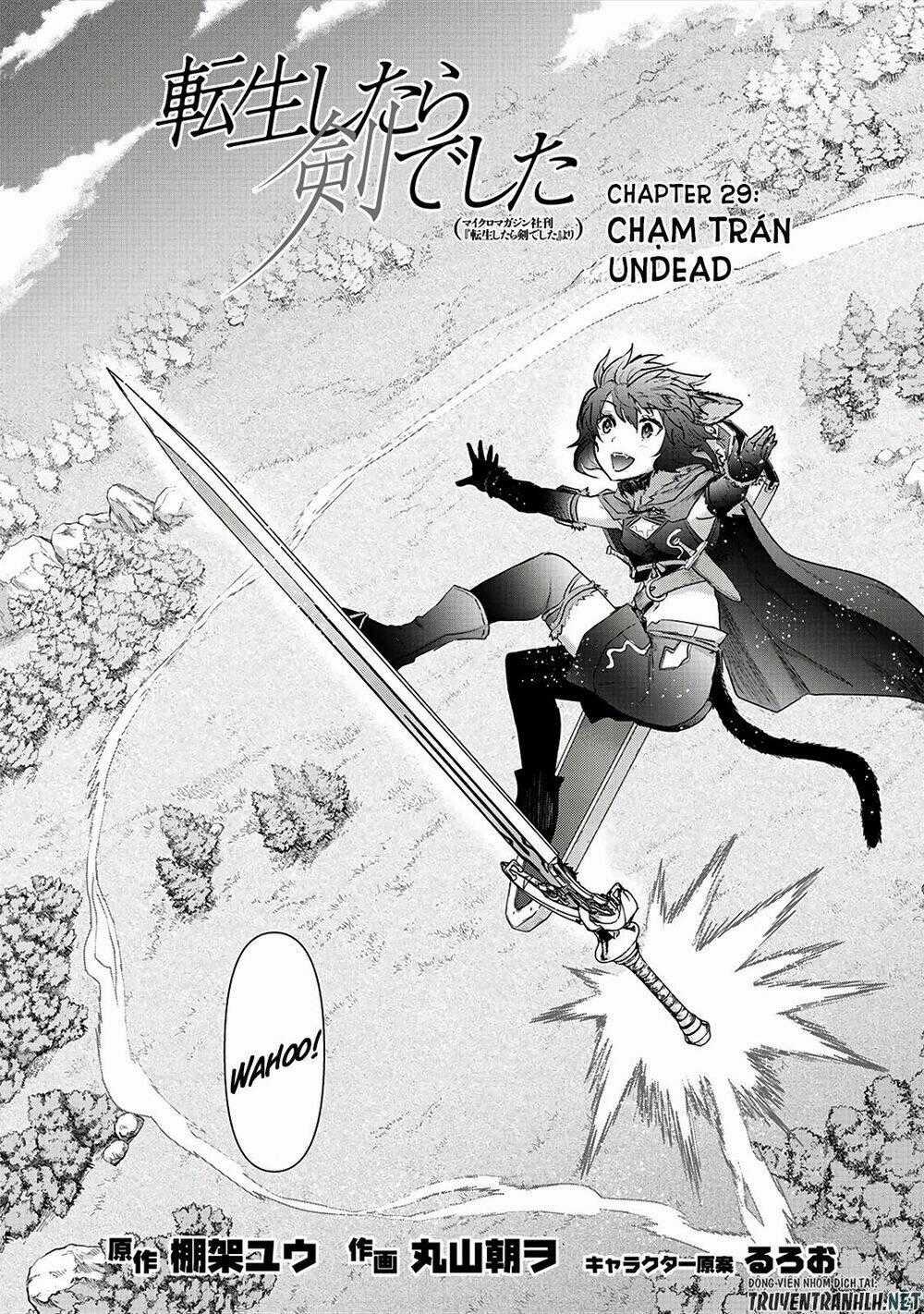 Chuyển Sinh Thành Kiếm Chapter 29 trang 1