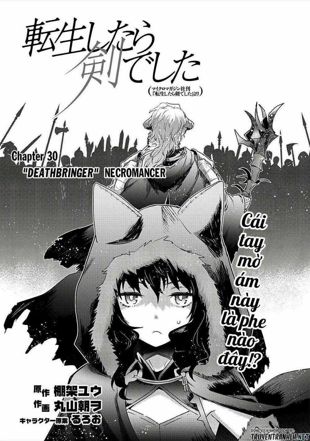Chuyển Sinh Thành Kiếm Chapter 30 trang 1
