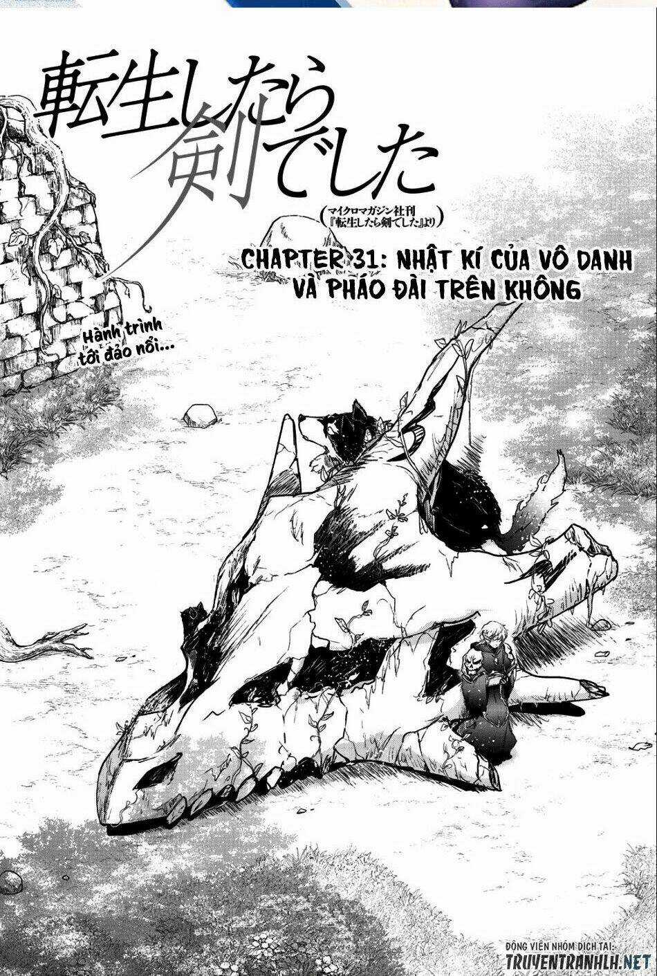 Chuyển Sinh Thành Kiếm Chapter 31 trang 1