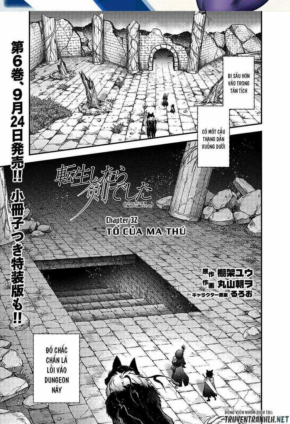 Chuyển Sinh Thành Kiếm Chapter 32 trang 1