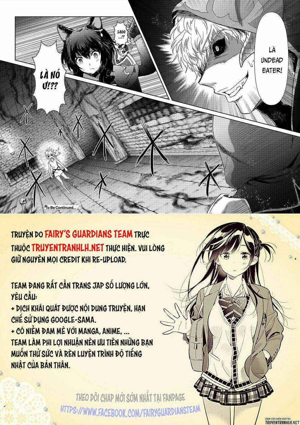 Chuyển Sinh Thành Kiếm Chapter 32 trang 27