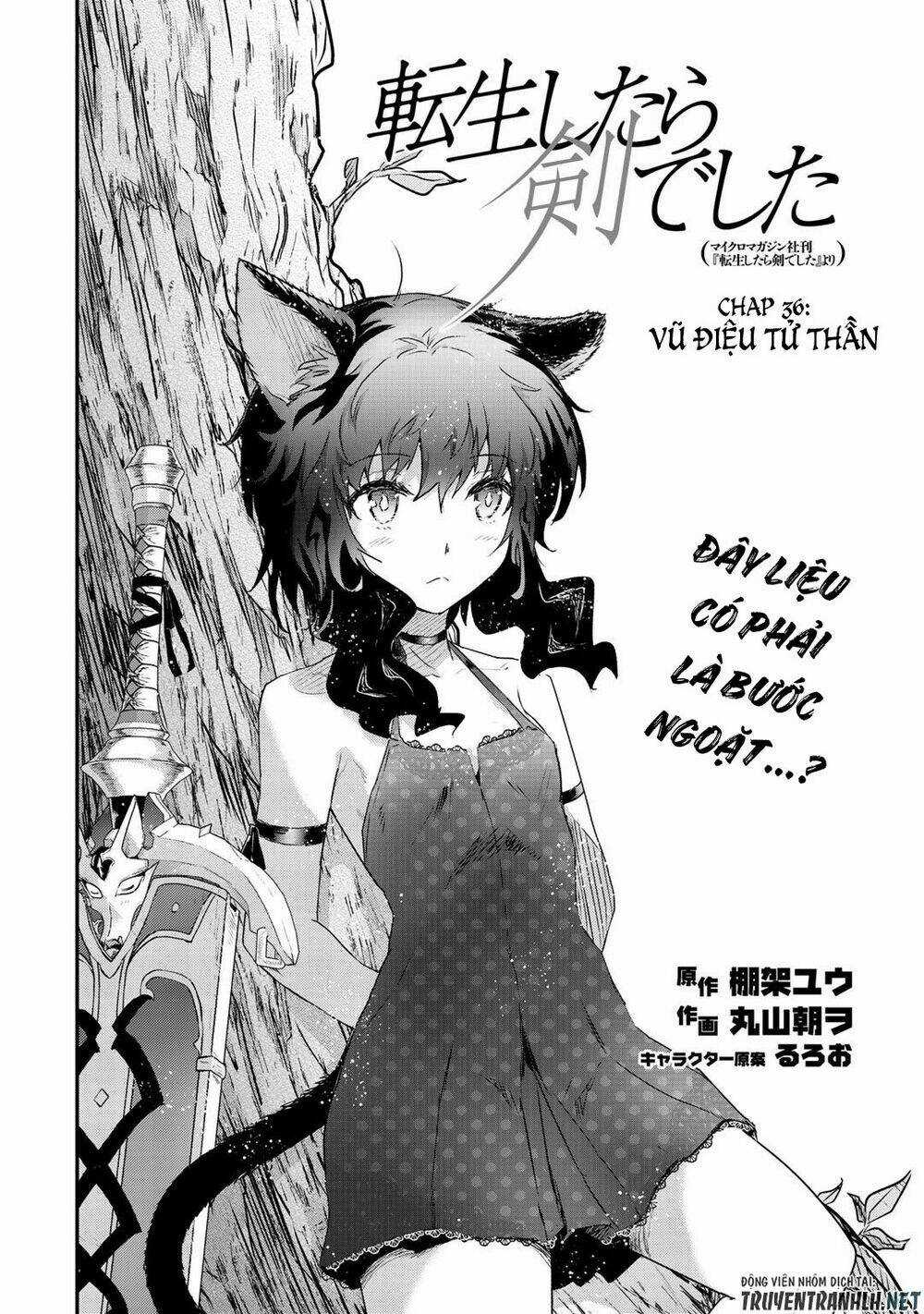 Chuyển Sinh Thành Kiếm Chapter 36 trang 2