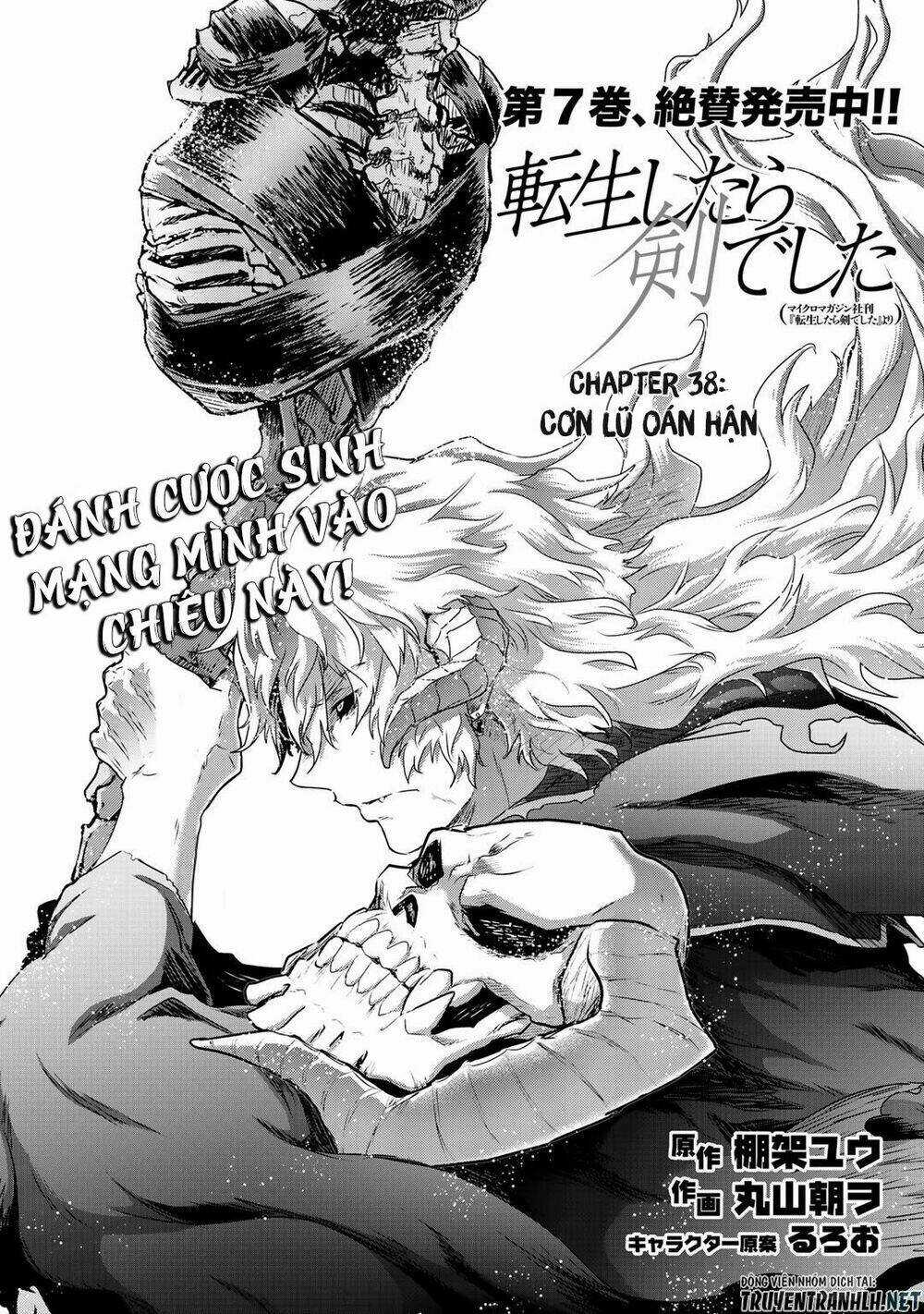 Chuyển Sinh Thành Kiếm Chapter 38 trang 1