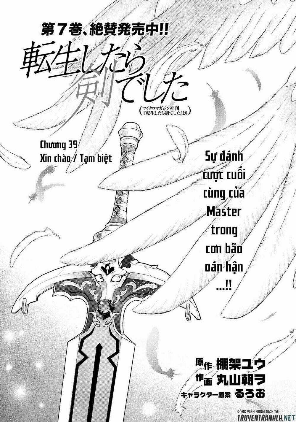 Chuyển Sinh Thành Kiếm Chapter 39 trang 2