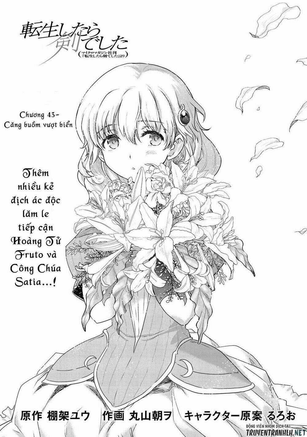 Chuyển Sinh Thành Kiếm Chapter 43 trang 2