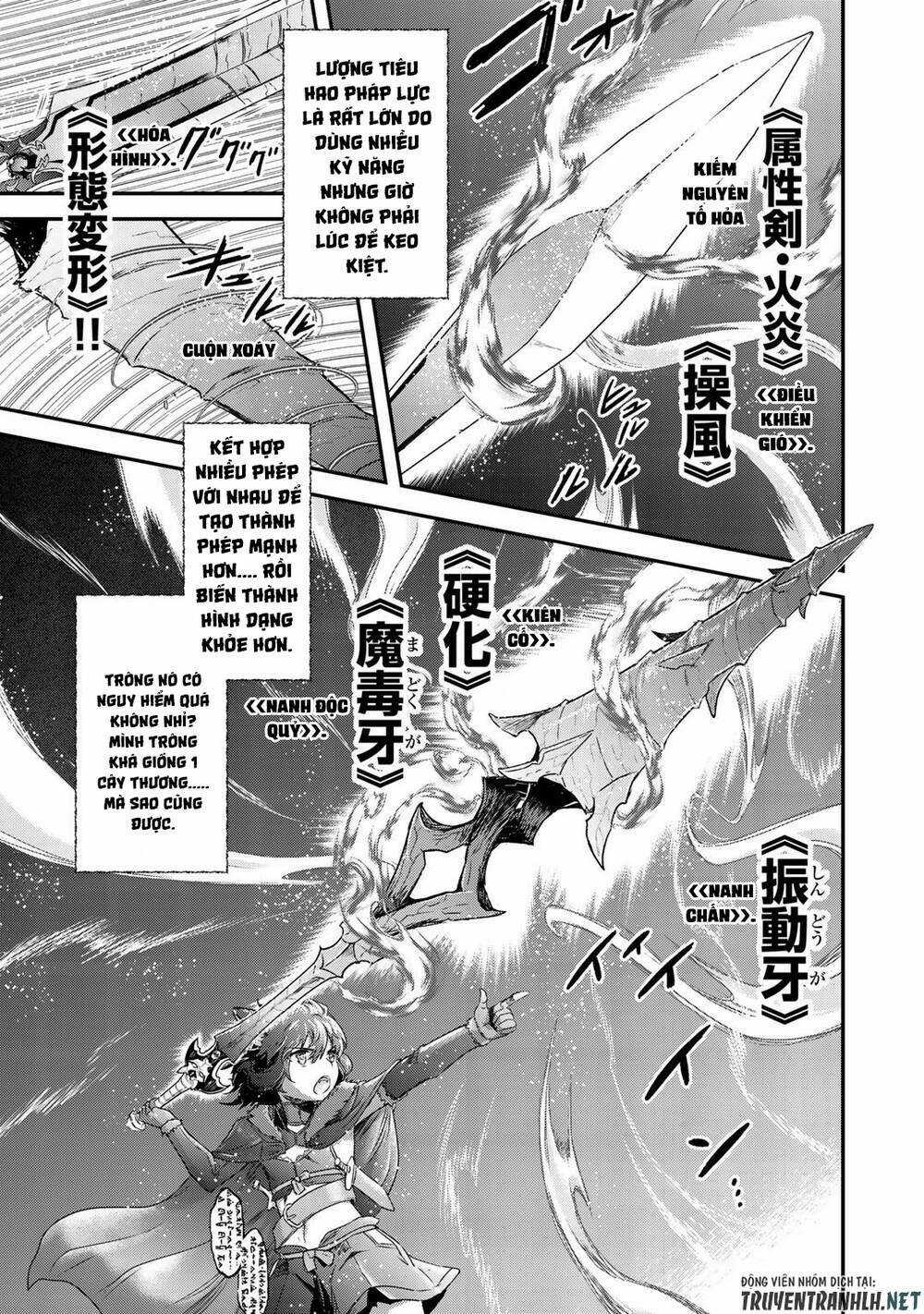 Chuyển Sinh Thành Kiếm Chapter 44 trang 13