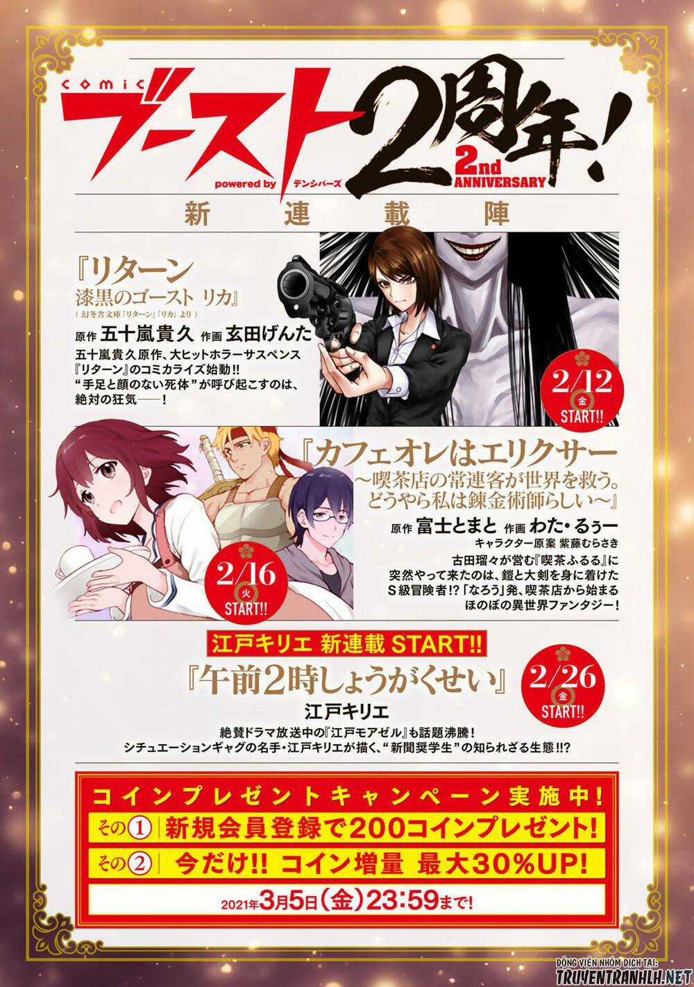 Chuyển Sinh Thành Kiếm Chapter 44 trang 31