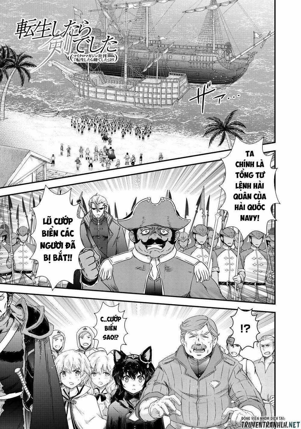 Chuyển Sinh Thành Kiếm Chapter 46 trang 2