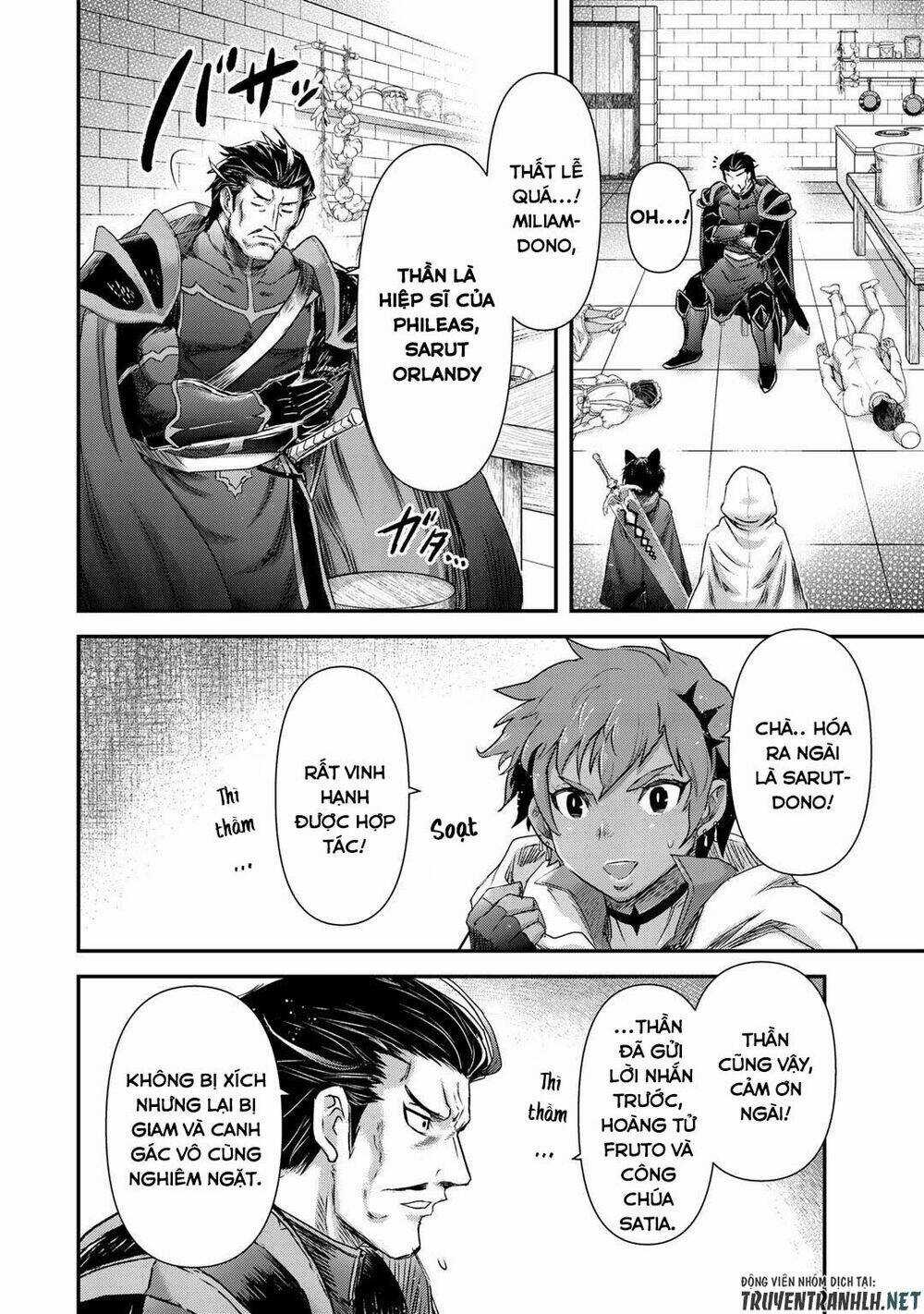 Chuyển Sinh Thành Kiếm Chapter 48 trang 23