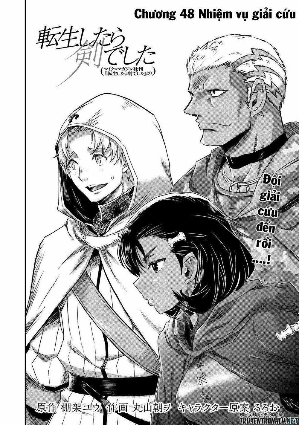 Chuyển Sinh Thành Kiếm Chapter 48 trang 3