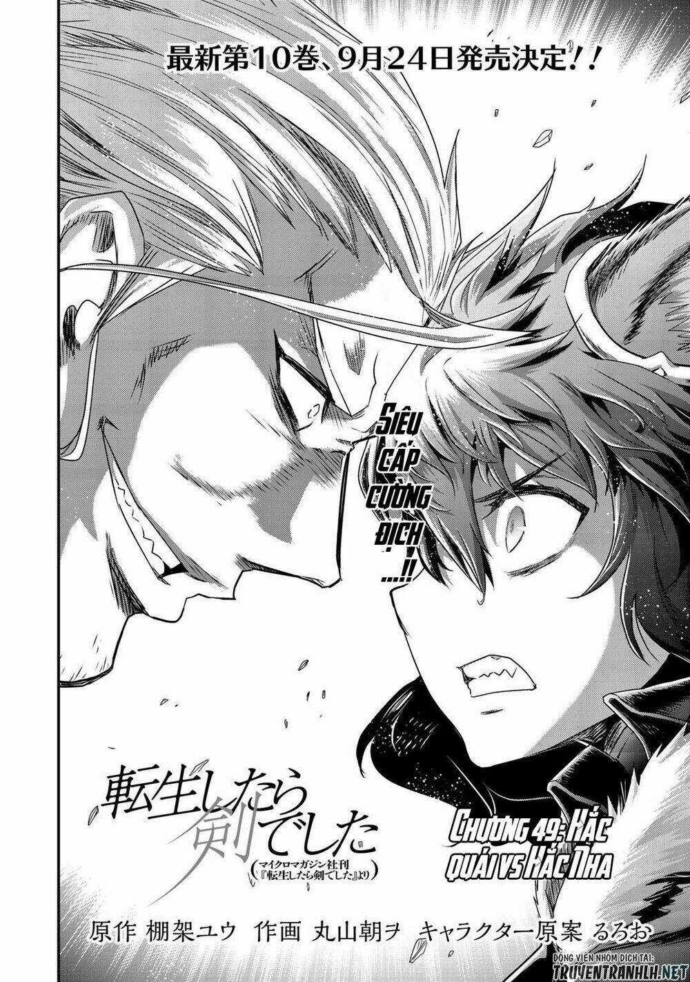 Chuyển Sinh Thành Kiếm Chapter 49 trang 3