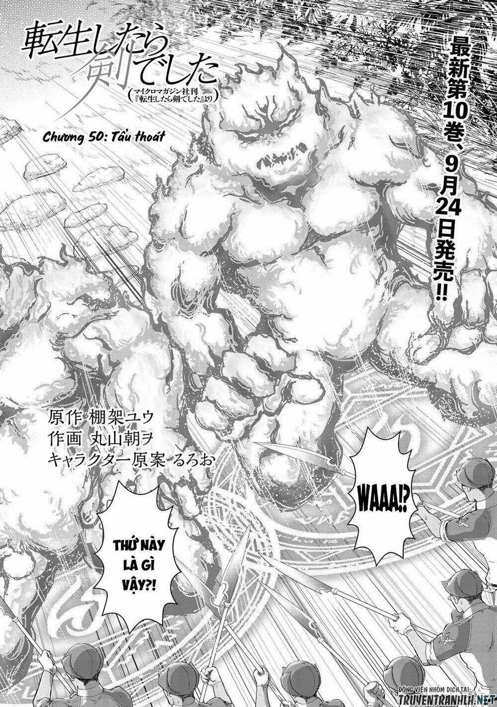 Chuyển Sinh Thành Kiếm Chapter 50 trang 3