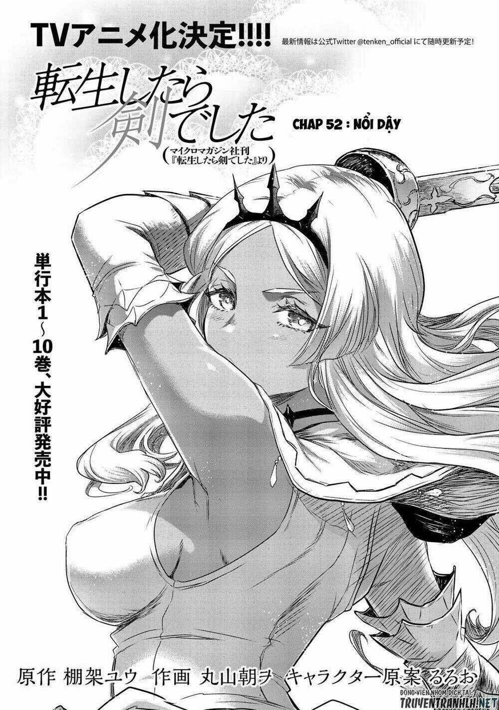 Chuyển Sinh Thành Kiếm Chapter 52 trang 2