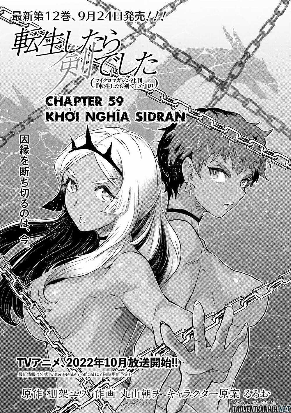 Chuyển Sinh Thành Kiếm Chapter 59 trang 2