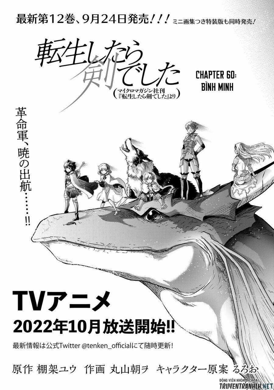 Chuyển Sinh Thành Kiếm Chapter 60 trang 2