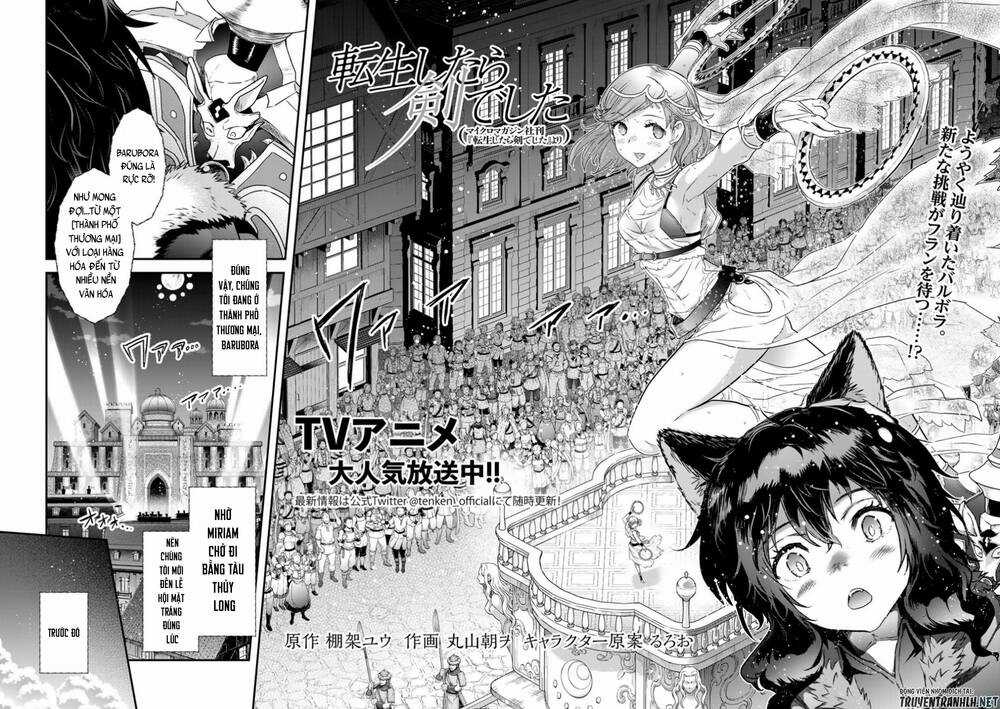 Chuyển Sinh Thành Kiếm Chapter 61 trang 3