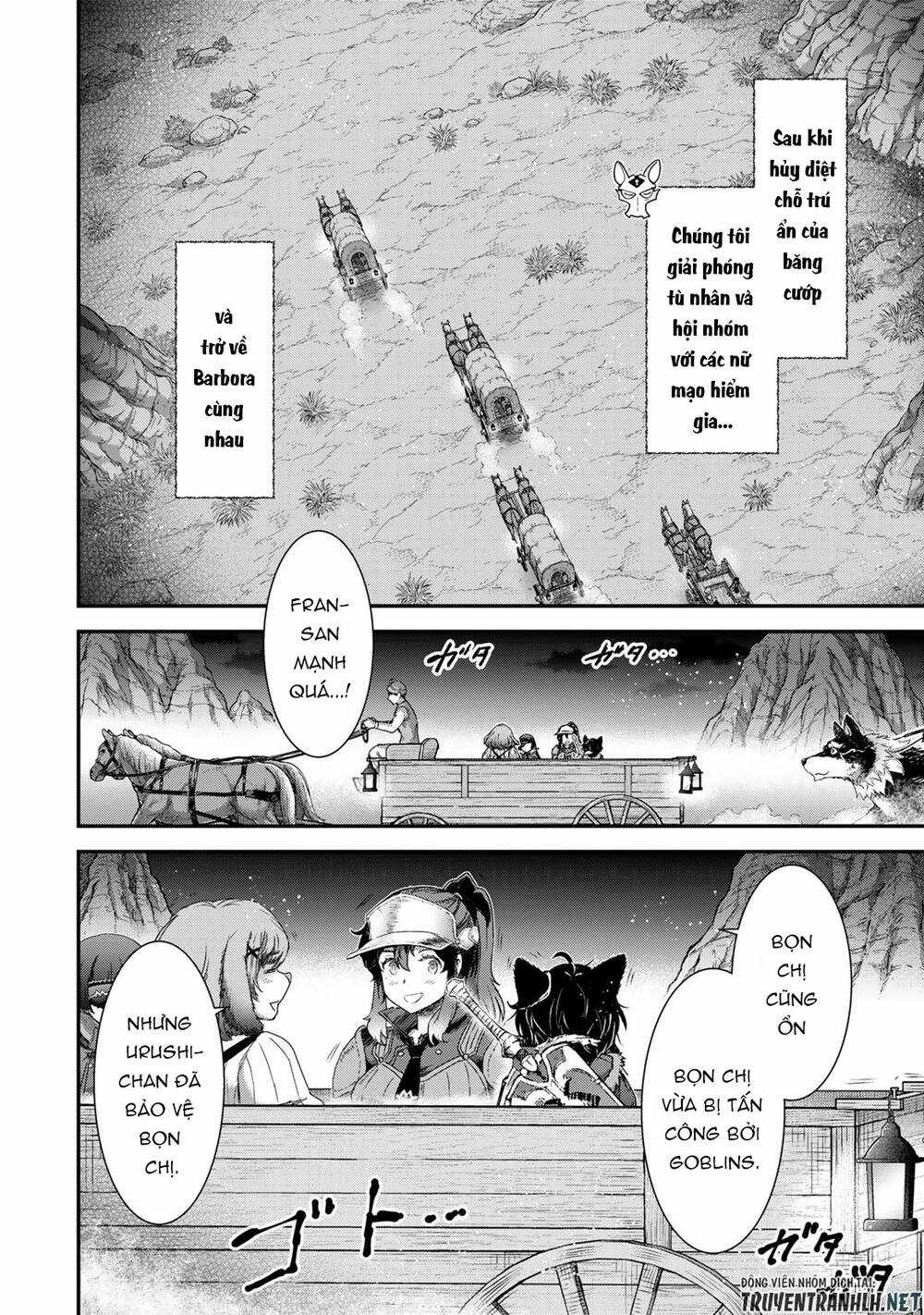 Chuyển Sinh Thành Kiếm Chapter 70 trang 3