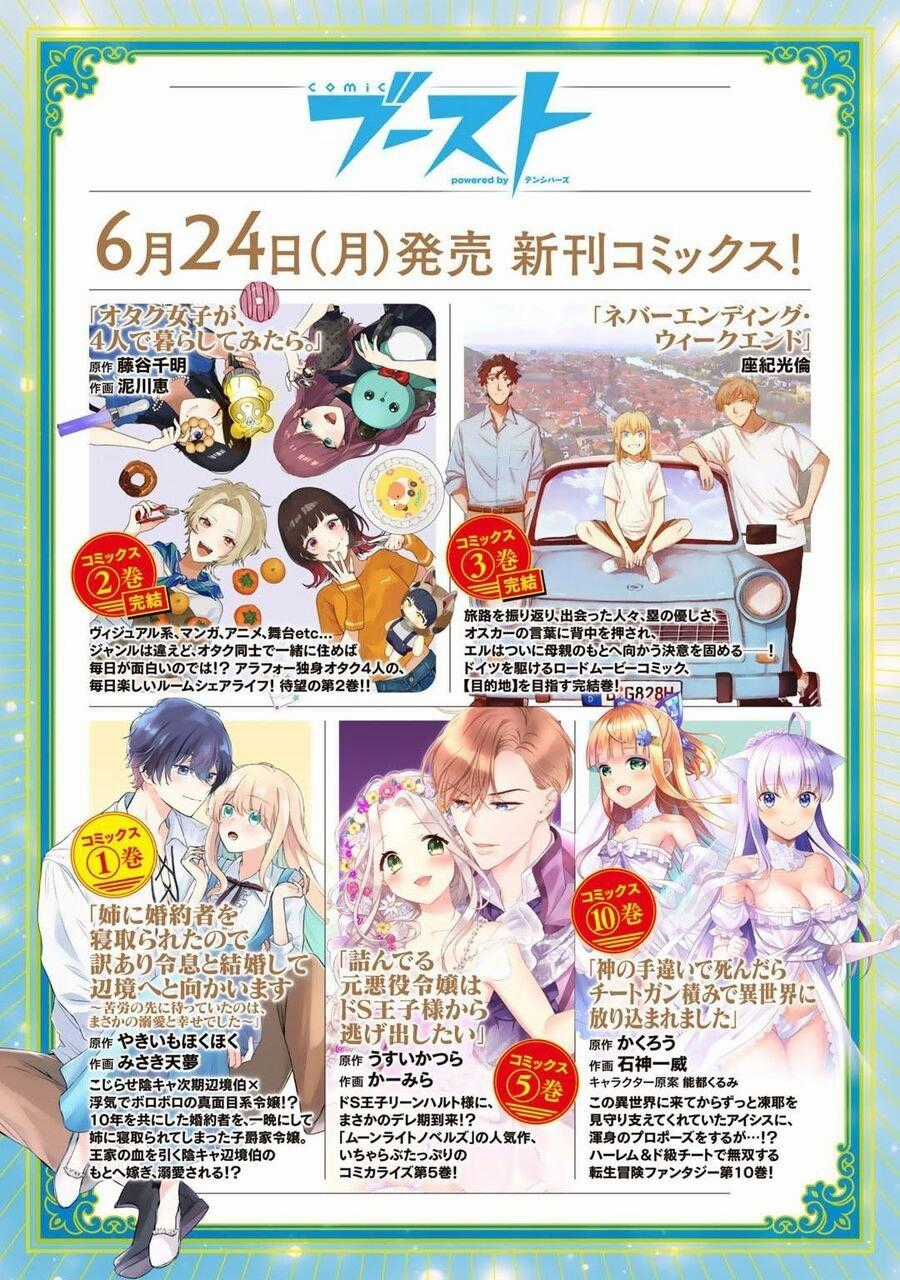 Chuyển Sinh Thành Kiếm Chapter 77 trang 34