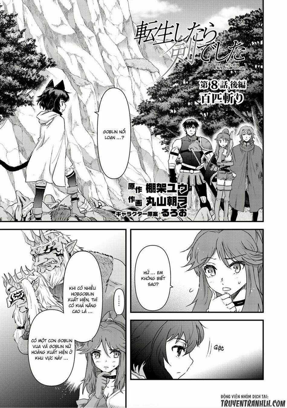 Chuyển Sinh Thành Kiếm Chapter 8 trang 17