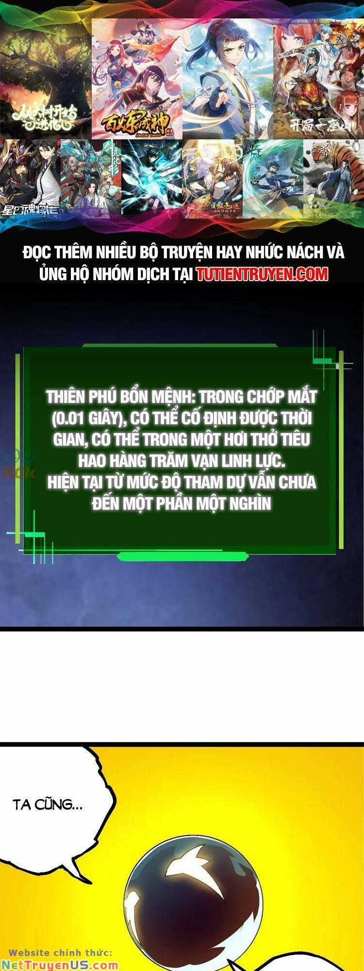 Chuyển Sinh Thành Liễu Đột Biến Biotechnology courses Chapter 112 trang 0