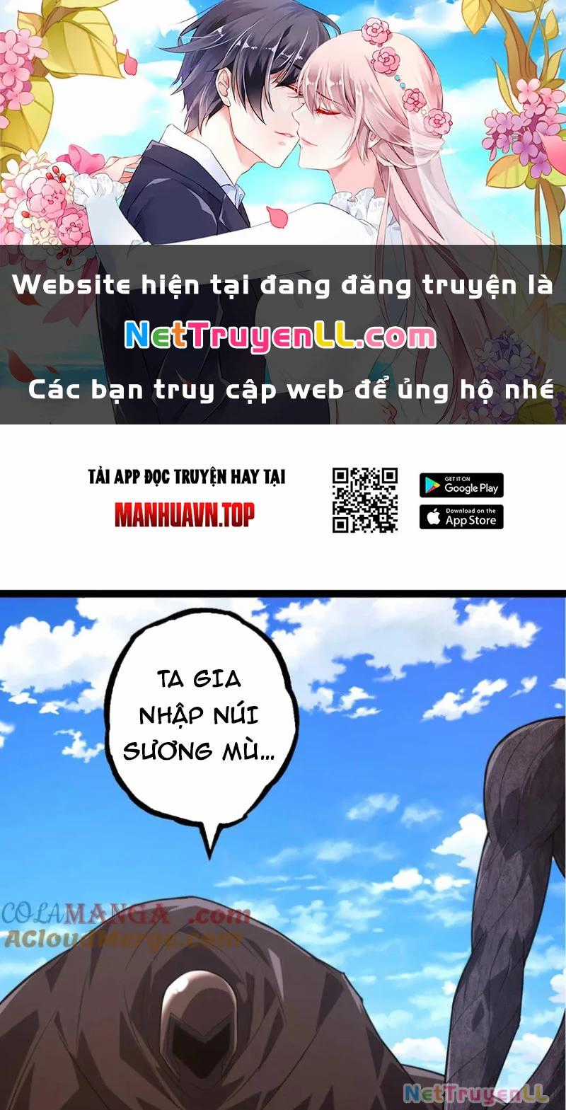 Chuyển Sinh Thành Liễu Đột Biến Biotechnology courses Chapter 254 trang 0
