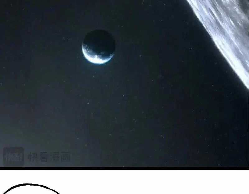 Chuyển Sinh Thành Liễu Đột Biến Biotechnology courses Chapter 283 trang 69