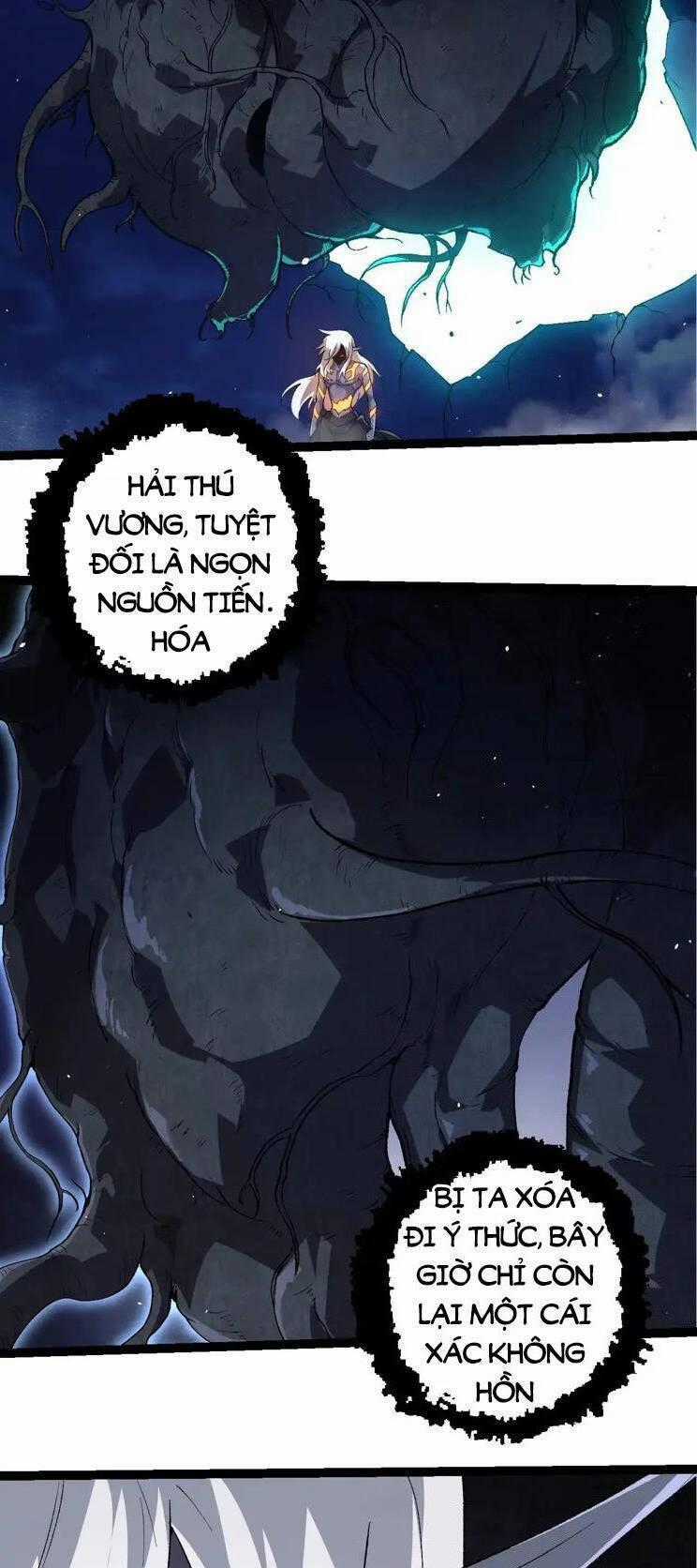 Chuyển Sinh Thành Liễu Đột Biến Biotechnology courses Chapter 289 trang 24