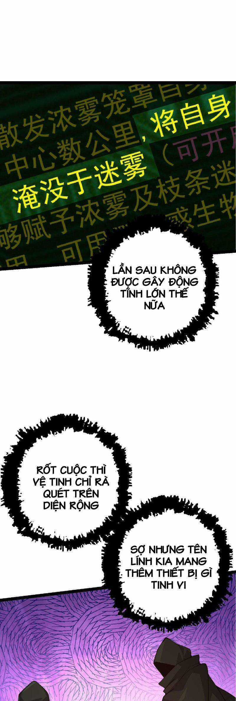 Chuyển Sinh Thành Liễu Đột Biến Chương 17 trang 31