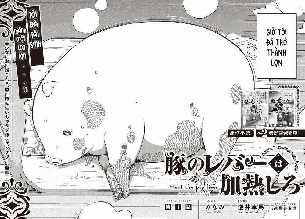 Chuyển Sinh Thành Lợn Ở Thế Giới Khác Chapter 1 trang 3