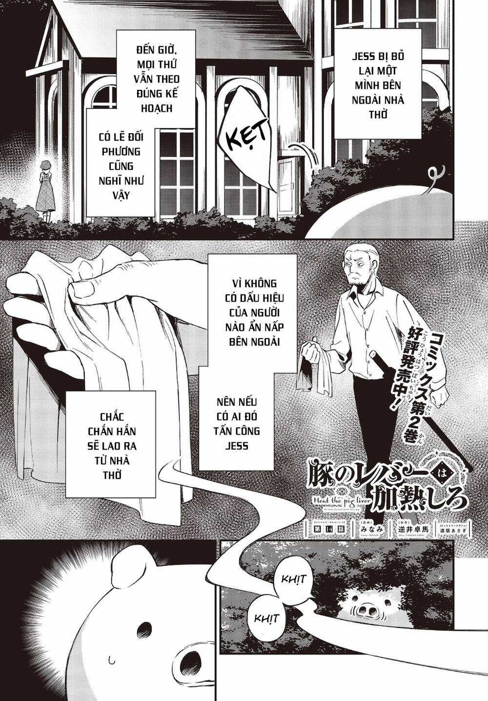 Chuyển Sinh Thành Lợn Ở Thế Giới Khác Chapter 14 trang 2