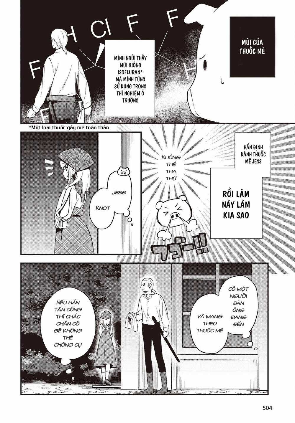 Chuyển Sinh Thành Lợn Ở Thế Giới Khác Chapter 14 trang 3