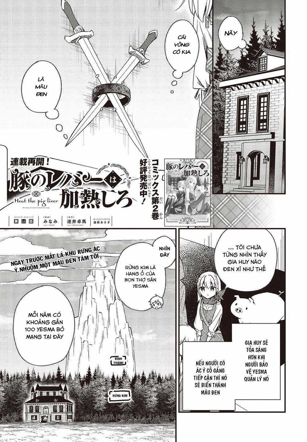 Chuyển Sinh Thành Lợn Ở Thế Giới Khác Chapter 16 trang 2