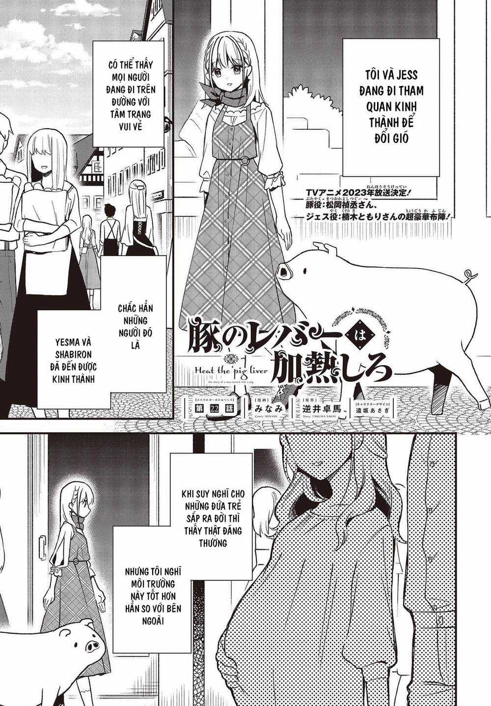 Chuyển Sinh Thành Lợn Ở Thế Giới Khác Chapter 22 trang 2