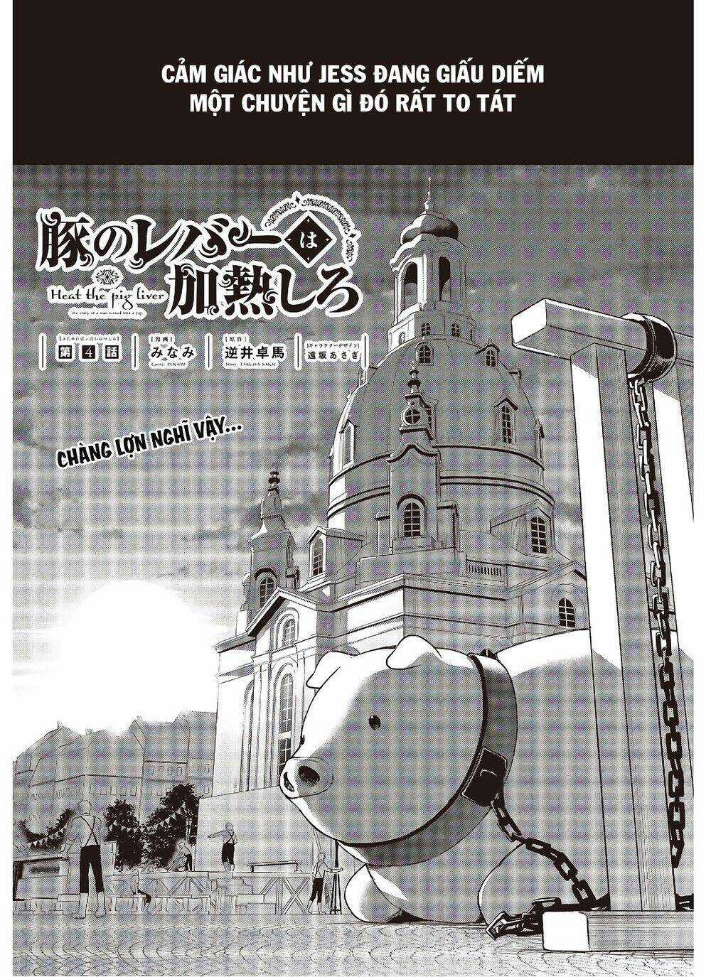 Chuyển Sinh Thành Lợn Ở Thế Giới Khác Chapter 4 trang 2