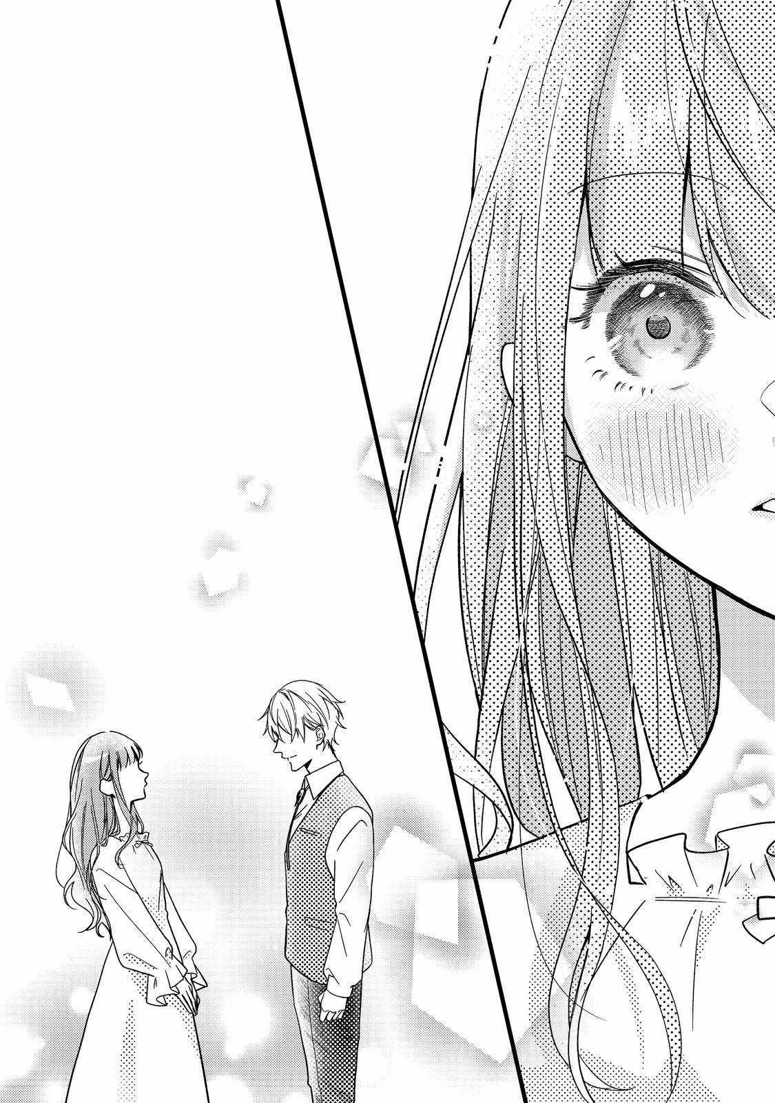 Chuyển Sinh Thành Mc Trong Otoge Với Bad End Cận Kề. Tôi Muốn Yêu Đương Nhưng Sao Lại Cho Tôi Ông Anh Gian Xảo Thế Này!? Chapter 1 trang 22