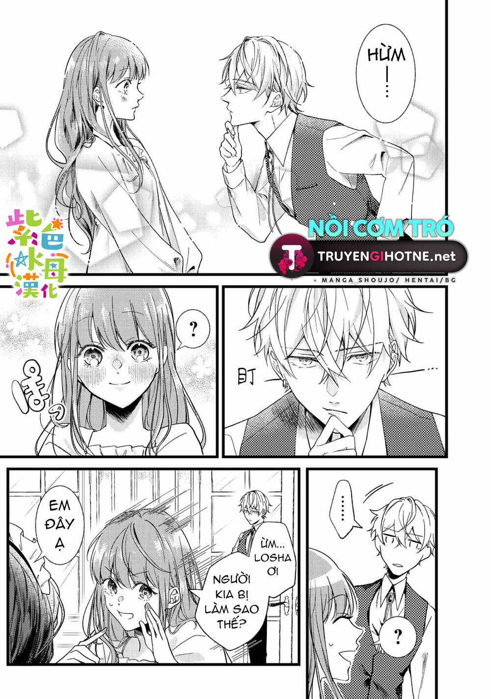 Chuyển Sinh Thành Mc Trong Otome, Tôi Muốn Yêu Đương Như Sao Lại Cho Tôi Ông Anh Gian Xảo Thế Này Chapter 1.1 trang 12