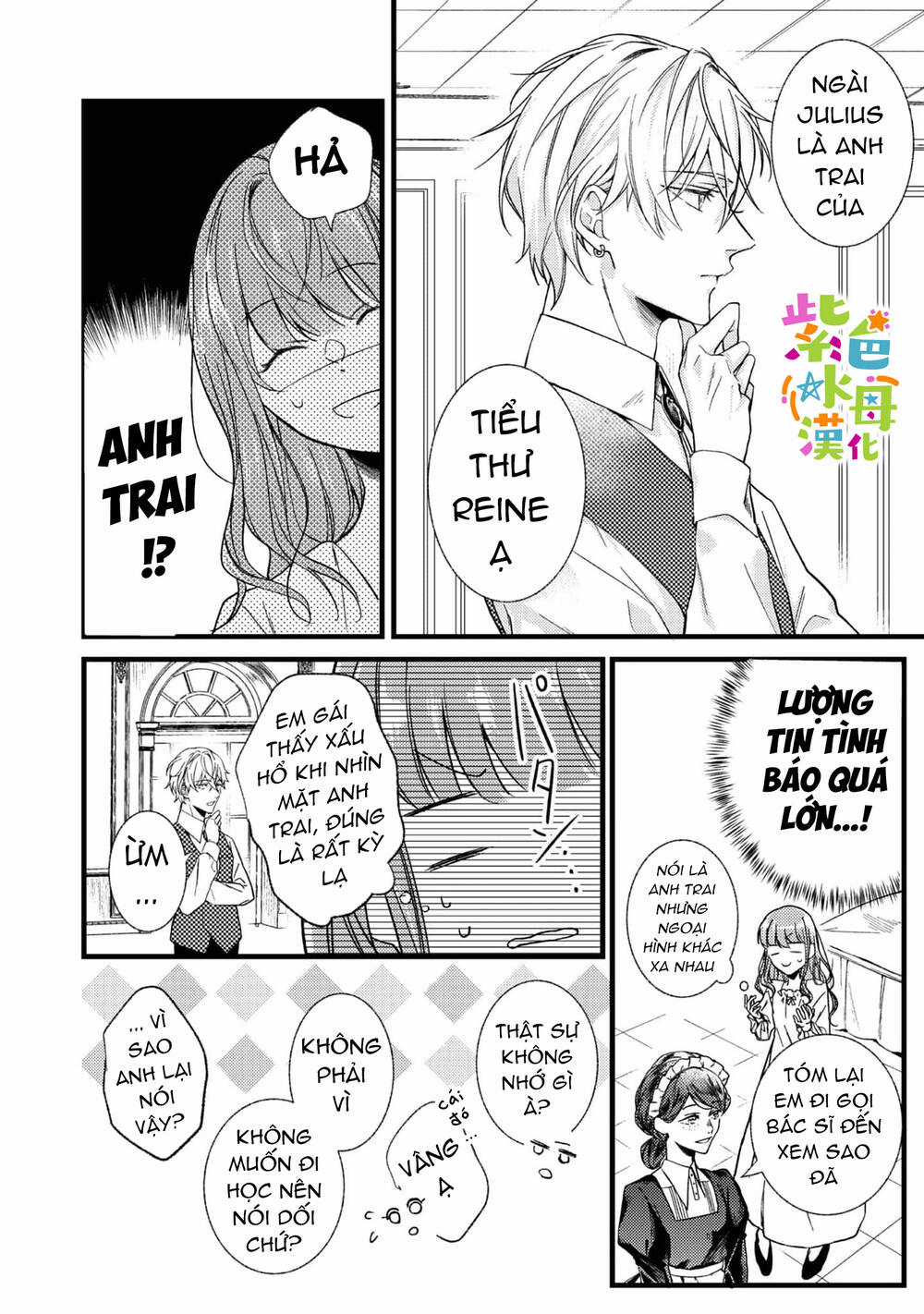 Chuyển Sinh Thành Mc Trong Otome, Tôi Muốn Yêu Đương Như Sao Lại Cho Tôi Ông Anh Gian Xảo Thế Này Chapter 1.1 trang 13