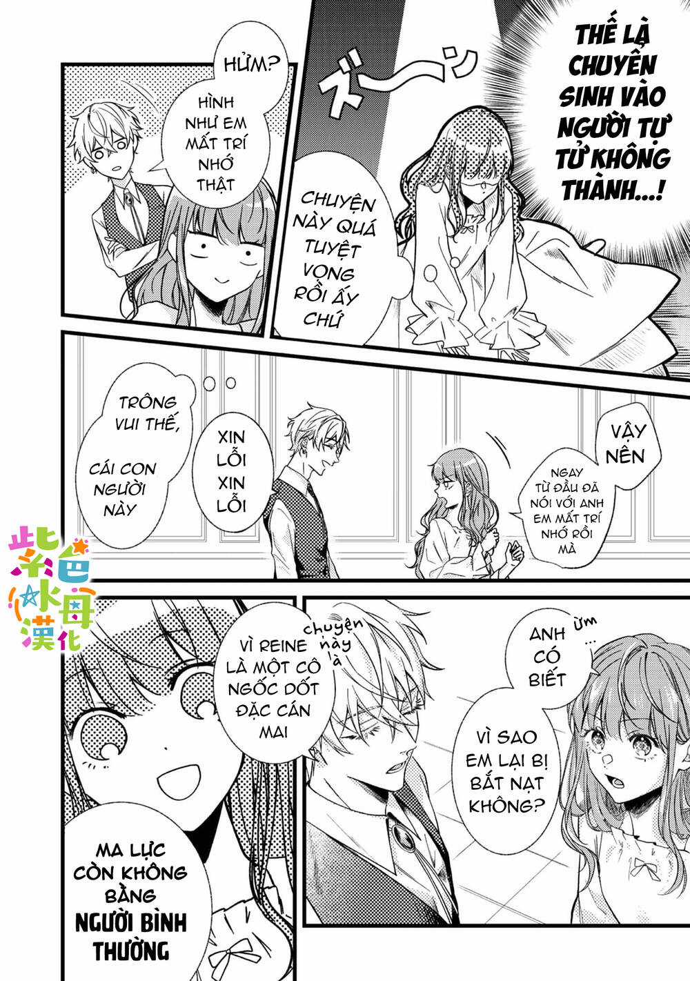 Chuyển Sinh Thành Mc Trong Otome, Tôi Muốn Yêu Đương Như Sao Lại Cho Tôi Ông Anh Gian Xảo Thế Này Chapter 1.1 trang 15