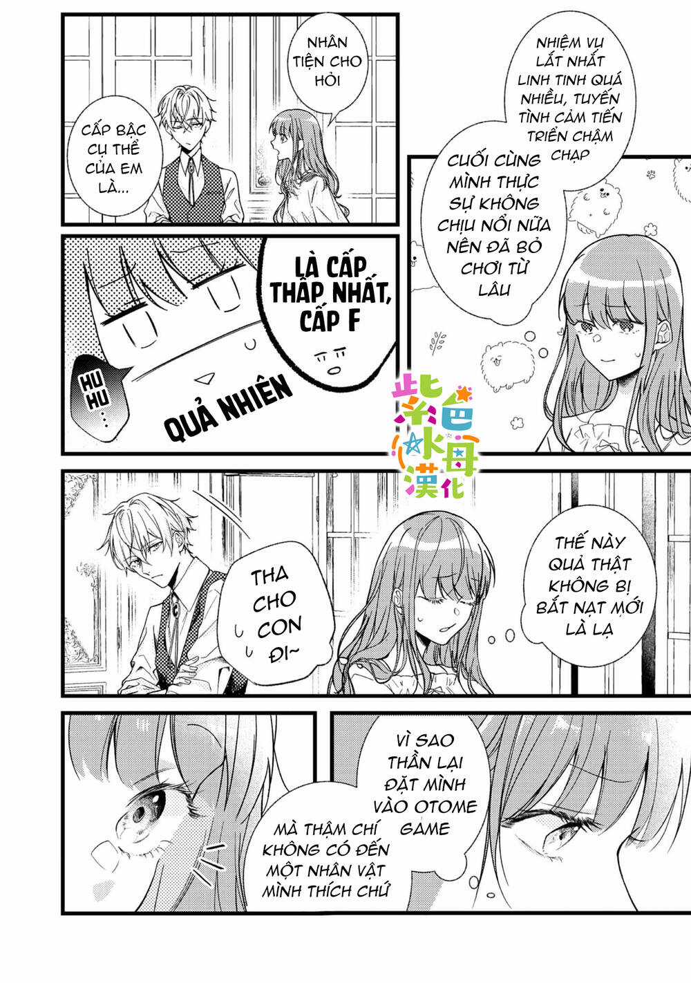 Chuyển Sinh Thành Mc Trong Otome, Tôi Muốn Yêu Đương Như Sao Lại Cho Tôi Ông Anh Gian Xảo Thế Này Chapter 1.1 trang 17