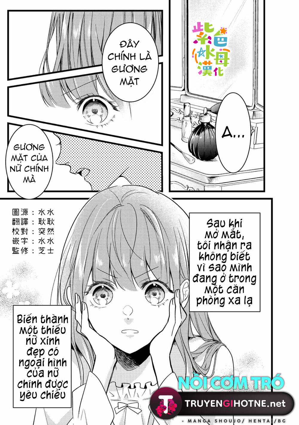 Chuyển Sinh Thành Mc Trong Otome, Tôi Muốn Yêu Đương Như Sao Lại Cho Tôi Ông Anh Gian Xảo Thế Này Chapter 1.1 trang 4