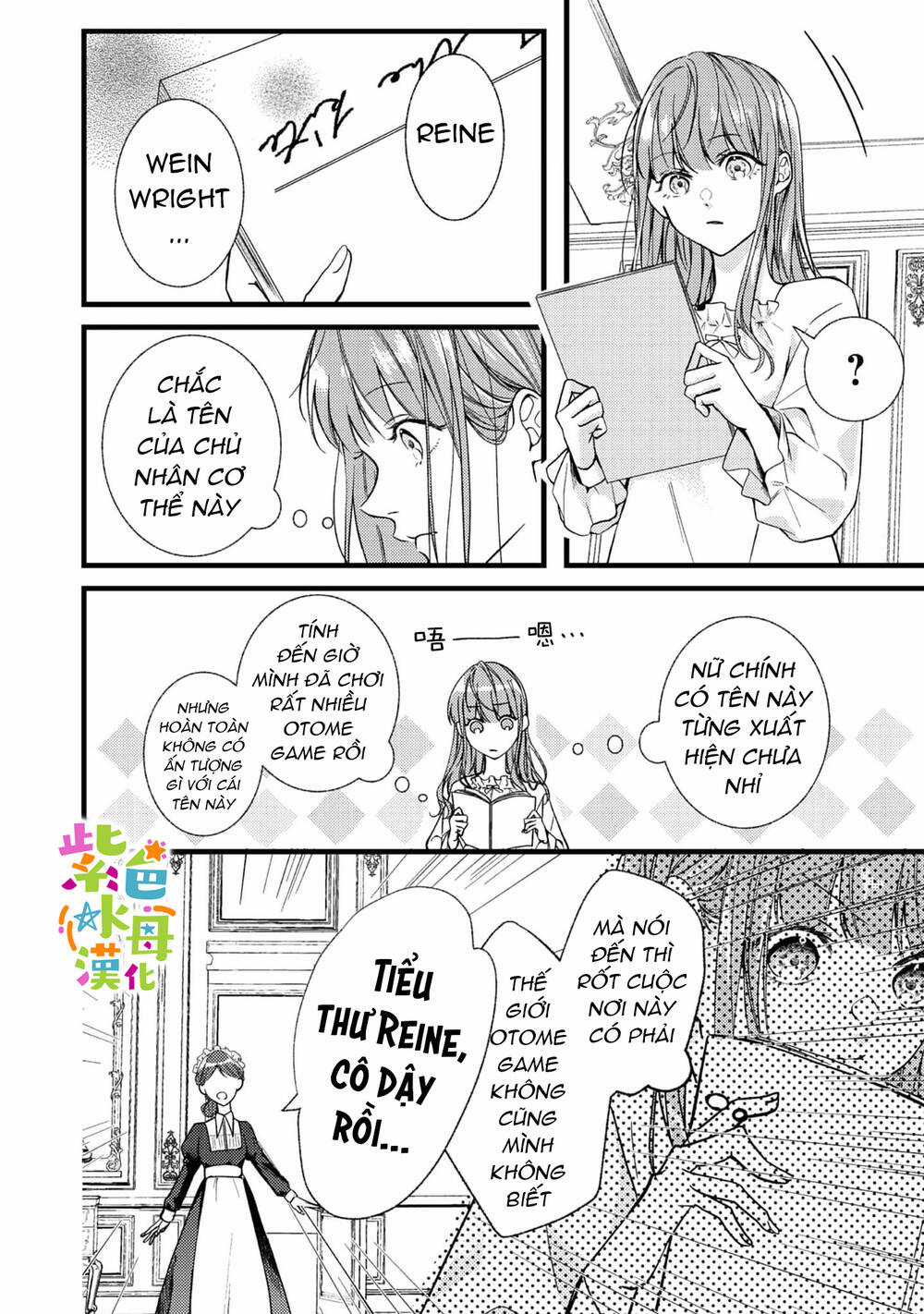 Chuyển Sinh Thành Mc Trong Otome, Tôi Muốn Yêu Đương Như Sao Lại Cho Tôi Ông Anh Gian Xảo Thế Này Chapter 1.1 trang 7