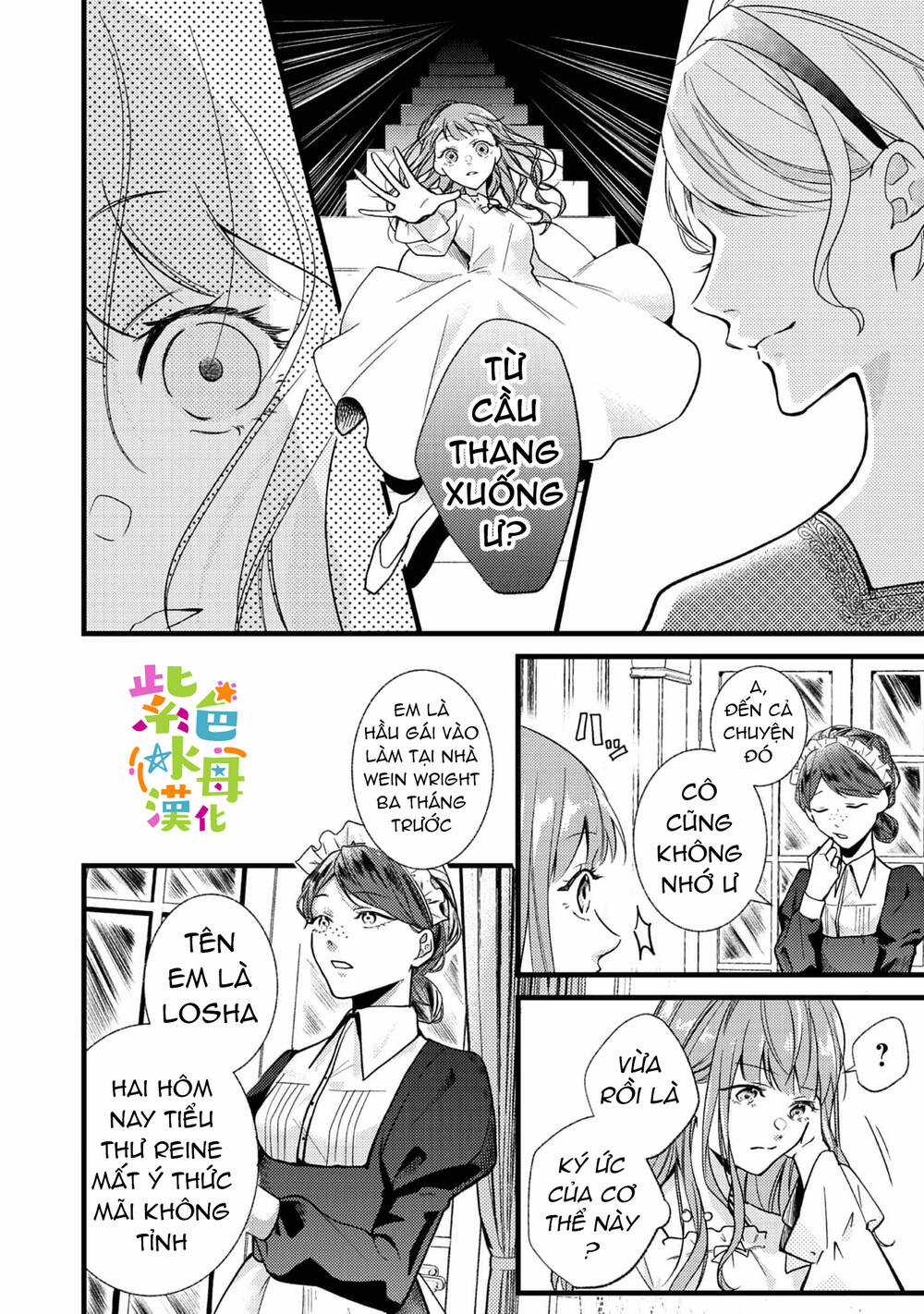 Chuyển Sinh Thành Mc Trong Otome, Tôi Muốn Yêu Đương Như Sao Lại Cho Tôi Ông Anh Gian Xảo Thế Này Chapter 1.1 trang 9