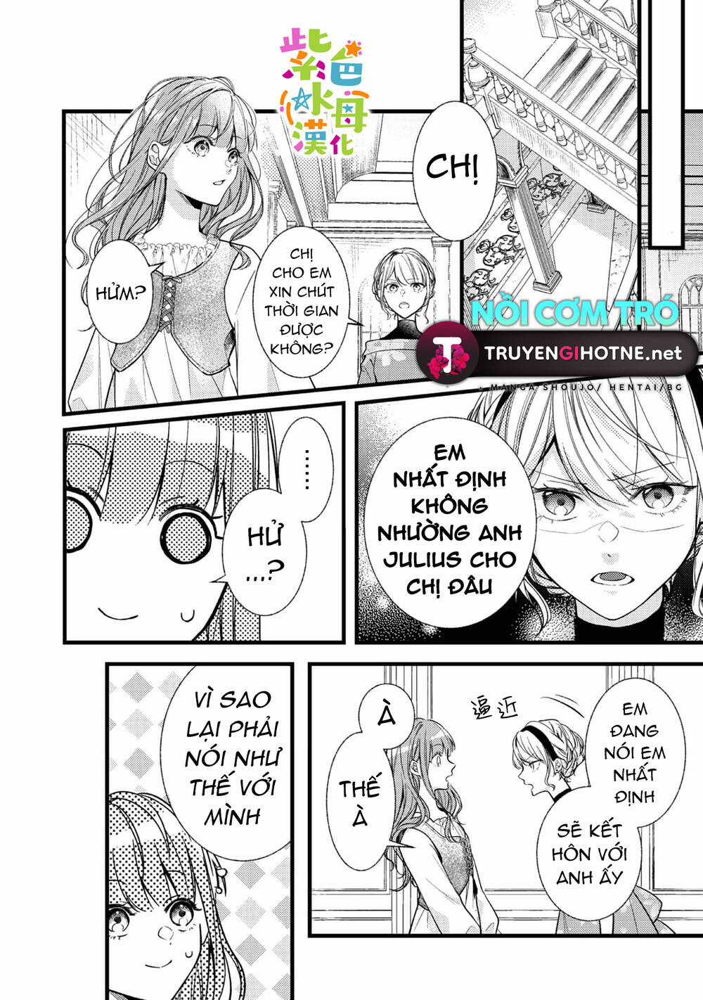 Chuyển Sinh Thành Mc Trong Otome, Tôi Muốn Yêu Đương Như Sao Lại Cho Tôi Ông Anh Gian Xảo Thế Này Chapter 1.2 trang 13