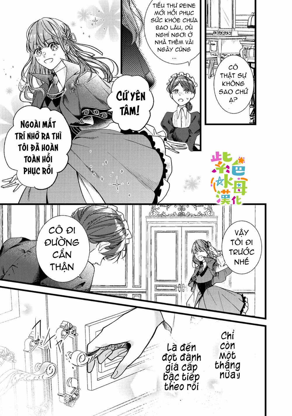 Chuyển Sinh Thành Mc Trong Otome, Tôi Muốn Yêu Đương Như Sao Lại Cho Tôi Ông Anh Gian Xảo Thế Này Chapter 1.2 trang 16