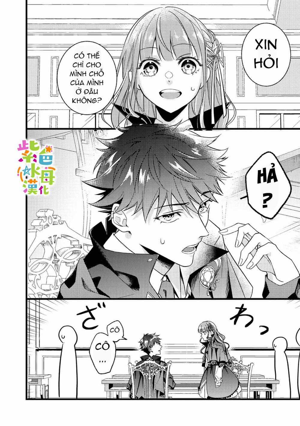 Chuyển Sinh Thành Mc Trong Otome, Tôi Muốn Yêu Đương Như Sao Lại Cho Tôi Ông Anh Gian Xảo Thế Này Chapter 2.1 trang 12