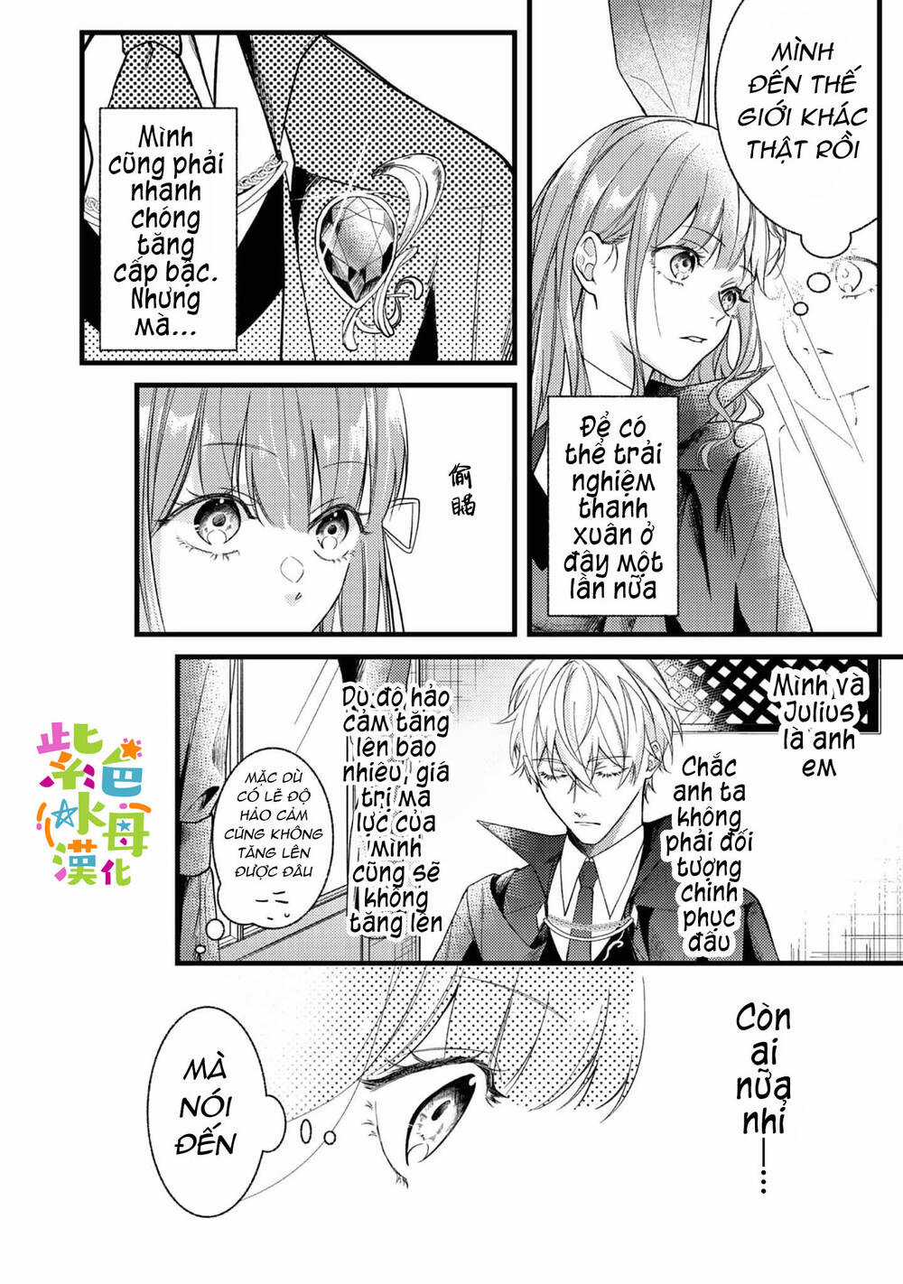 Chuyển Sinh Thành Mc Trong Otome, Tôi Muốn Yêu Đương Như Sao Lại Cho Tôi Ông Anh Gian Xảo Thế Này Chapter 2.1 trang 2